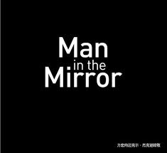 王力宏( Leehom Wang ) Man in the Mirror專輯